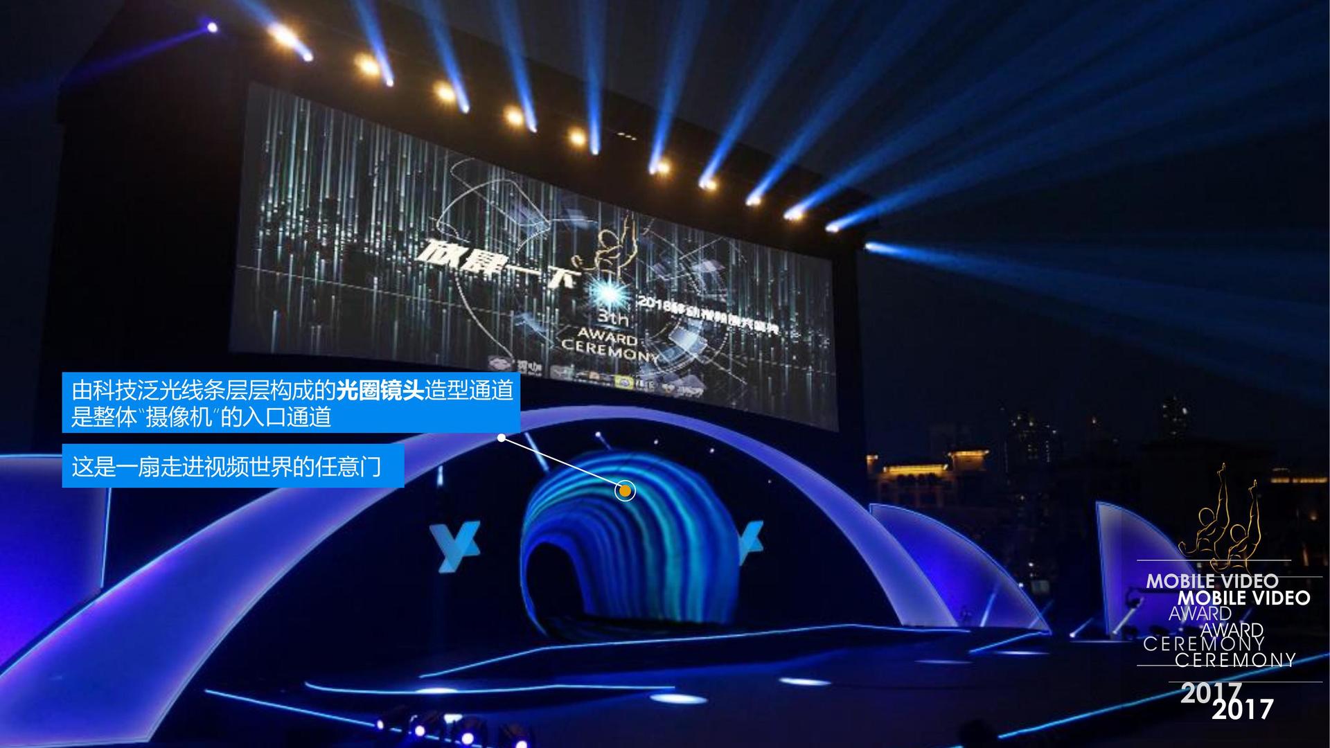 承东影视启动“文化内容创新实验室”